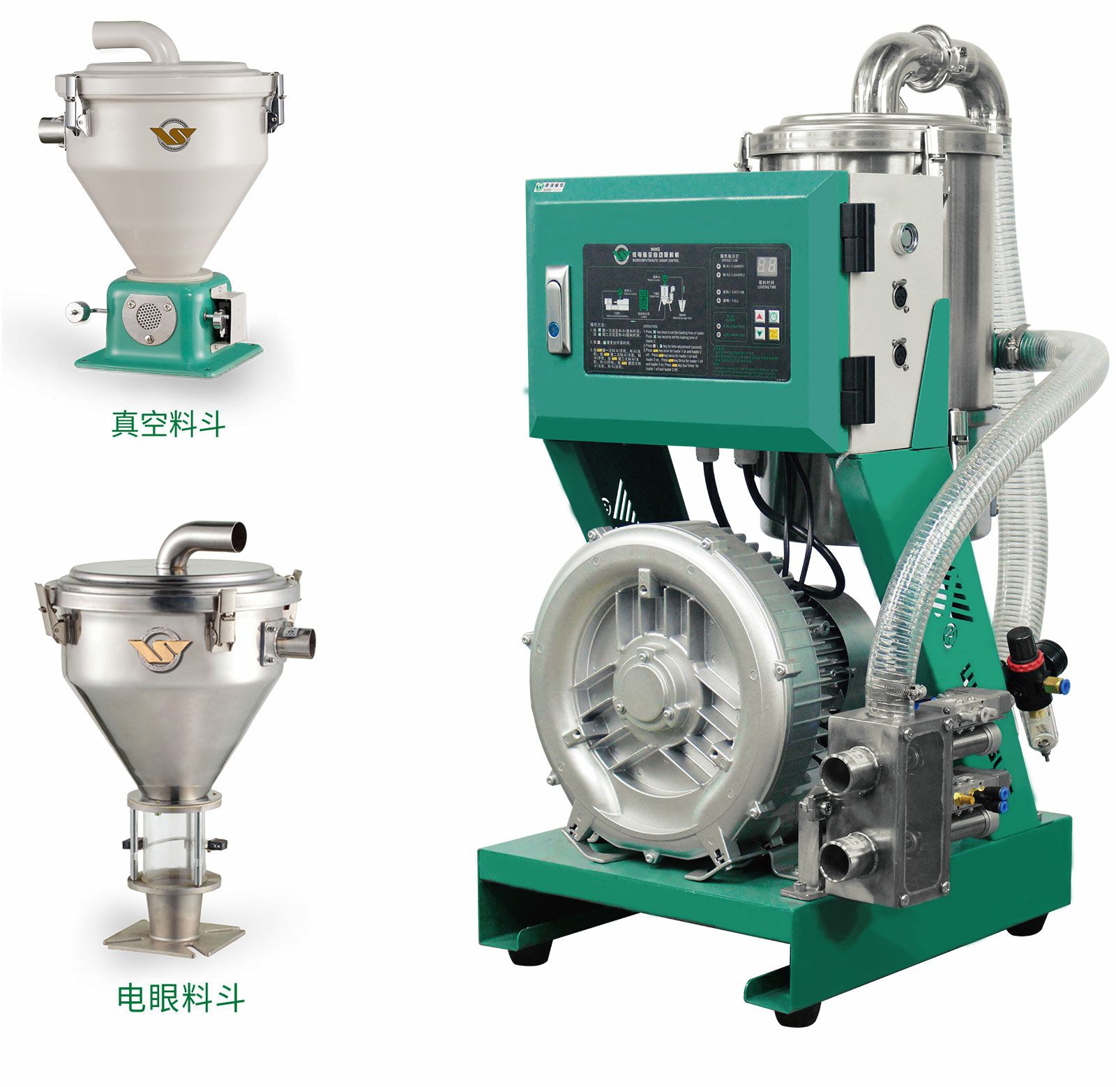一机多斗型吸料机0.jpg