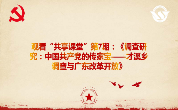 MYBALL迈博党支部