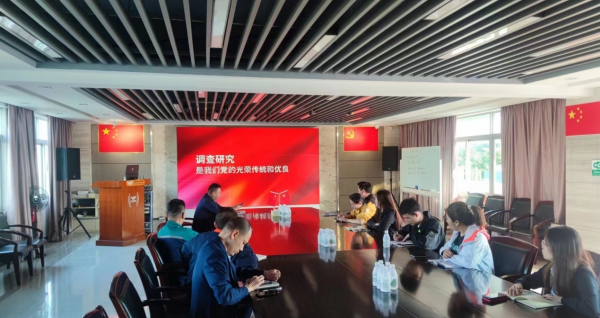 MYBALL迈博党支部