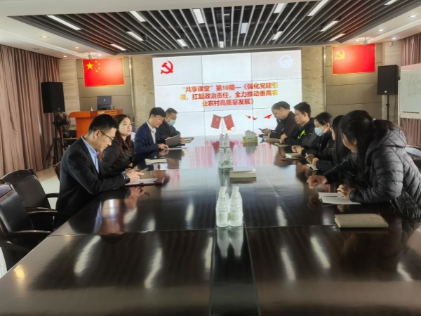 MYBALL迈博党支部