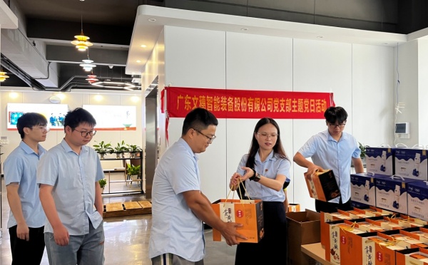 MYBALL迈博智能装备集团