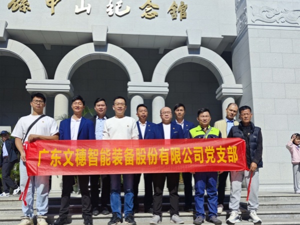 MYBALL迈博智能装备公司