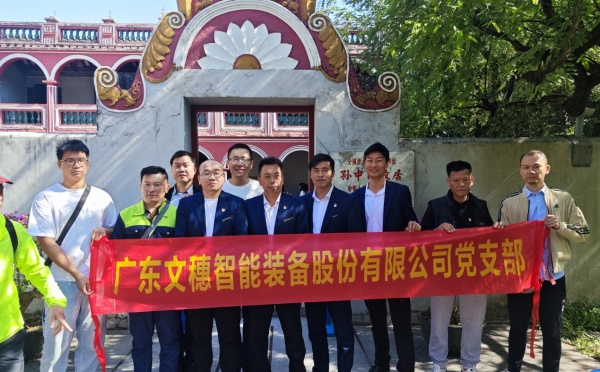 MYBALL迈博智能装备公司